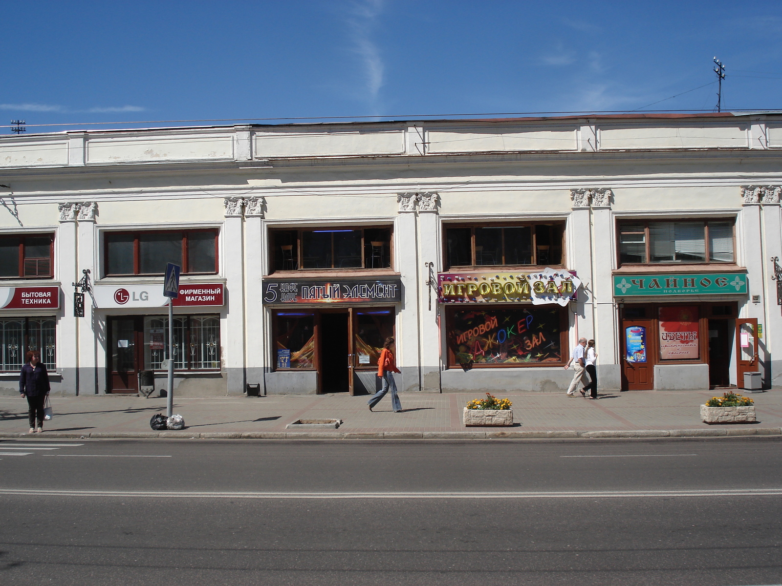 Photo Russie Vladimir 2006-07 39