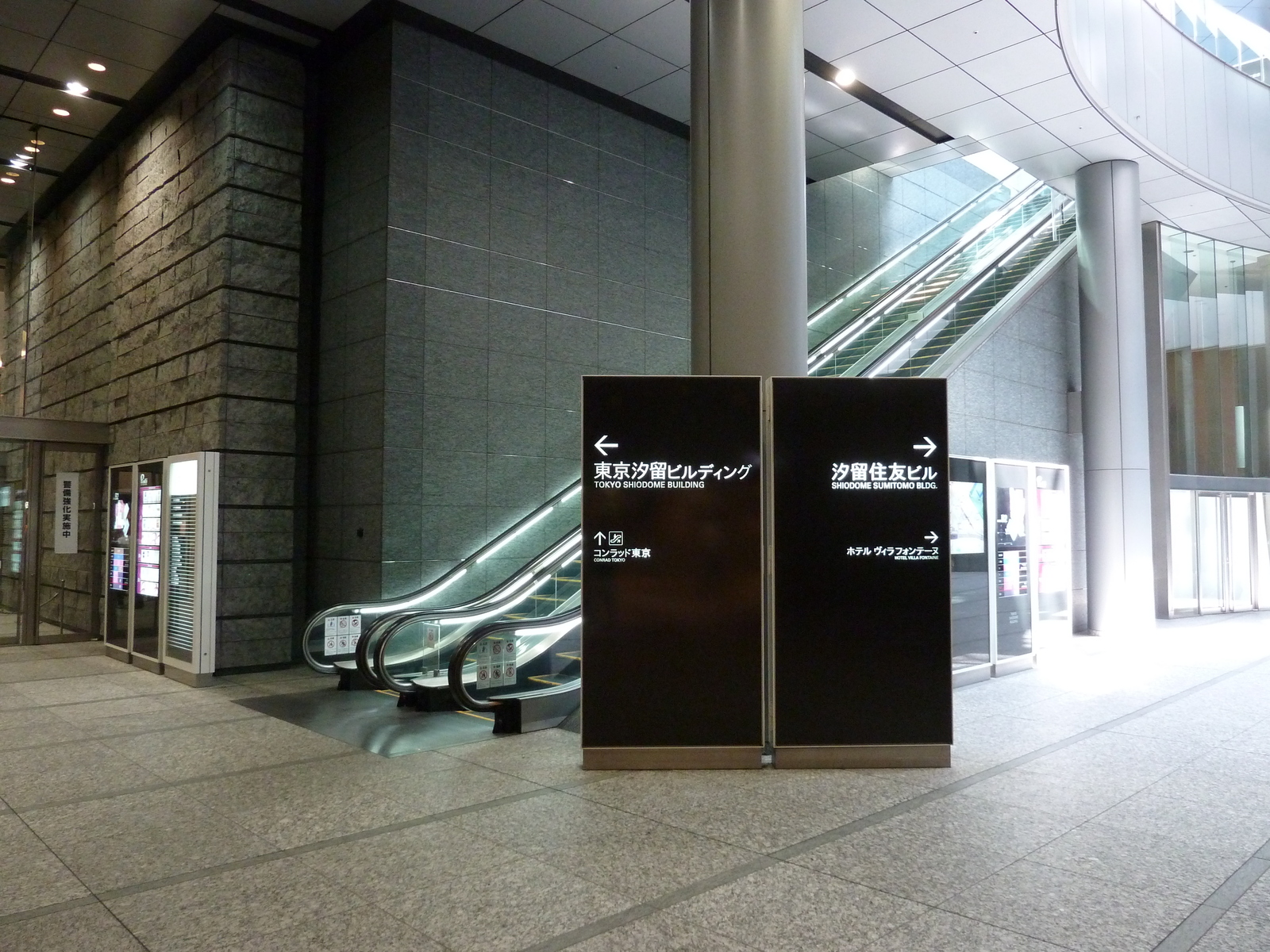 Photo Japon Tokyo Shiodome 2010-06 24