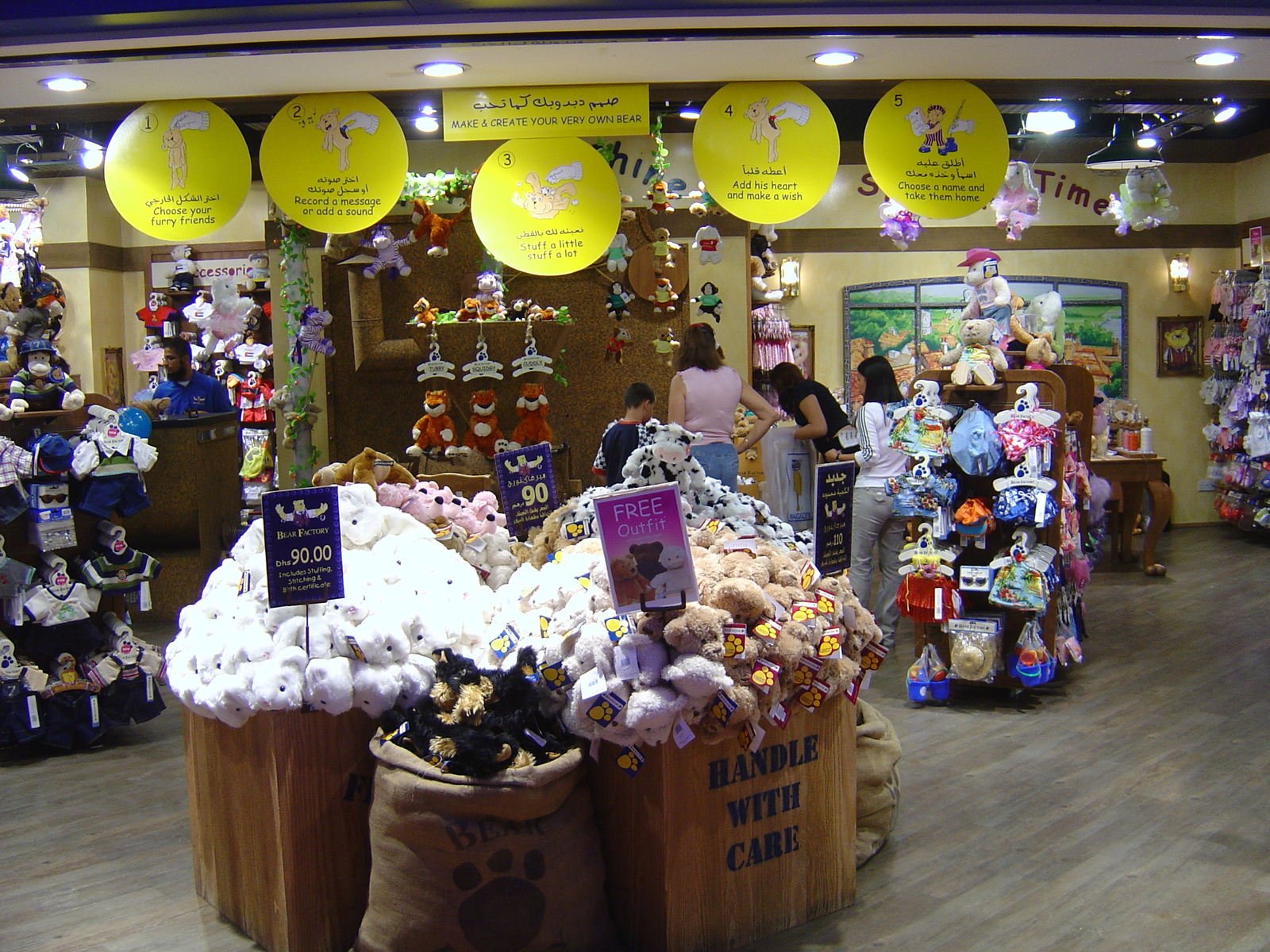 Photo Émirats arabes unis Dubai Deira City Center Mall 2005-09 5