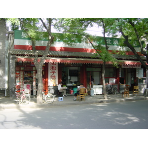 Photo Chine Pékin 2002-05 22