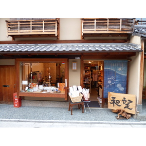 Photo Japon Kyoto rue Ninenzaka 2010-06 67