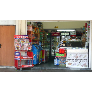 Photo Israel Tel Aviv Rue Ibn Gvirol 2007-06 9