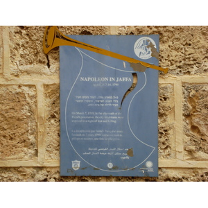 Photo Israel Jaffa 2006-12 248