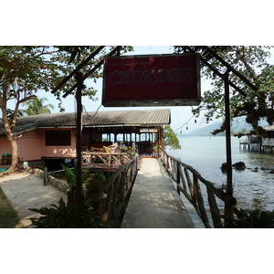 Photo Thaïlande Ko Chang Plage de Klong Prao 2011-02 110