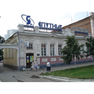 Photo Russie Iekaterinbourg 2006-07 77