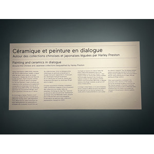 Photo France Paris Cernuschi Museum 2023-05 1
