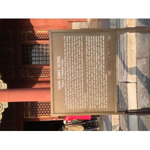 Photo Chine Pékin Cité Interdite 2015-12 33