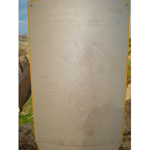 Photo Israel Apollonia 2006-12 56