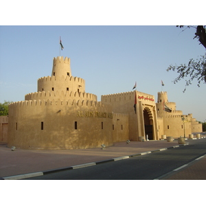 Photo Émirats arabes unis Al Ain Musée du Palais 2005-03 18