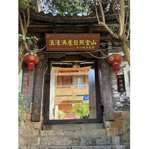 Photo Chine Lijiang 2026-01 658