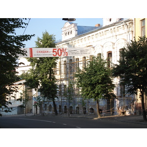Photo Russie Kazan 2006-07 35