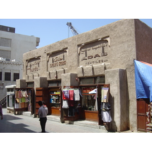 Photo Émirats arabes unis Dubai 2005-03 12