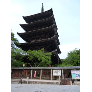 Photo Japon Kyoto Sannenzaka 2010-06 28