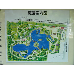 Photo Japon Tokyo Jardins Kyu Shiba rikyu 2010-06 63