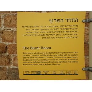 Photo Israel Apollonia 2006-12 3