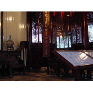 Photo Chine Shanghai 2002-01 100
