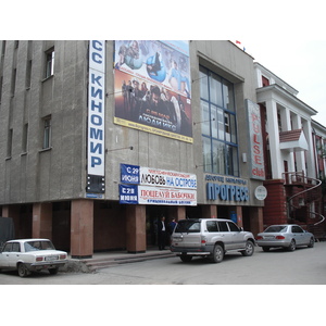 Photo Russie Novossibirsk 2006-07 6
