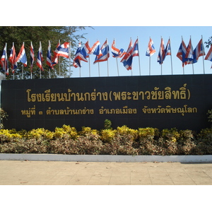 Photo Thaïlande Phitsanulok Rue Singhawat 2008-01 66