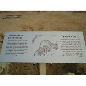 Photo Israel Apollonia 2006-12 8