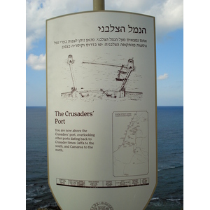 Photo Israel Apollonia 2006-12 34