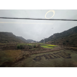 Photo Chine Train 2026-01 0