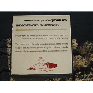 Photo Israel Caesarea 2006-12 206