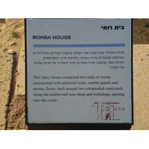Photo Israel Caesarea 2006-12 202