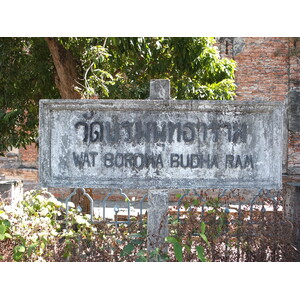 Photo Thaïlande Ayutthaya 2011-12 77