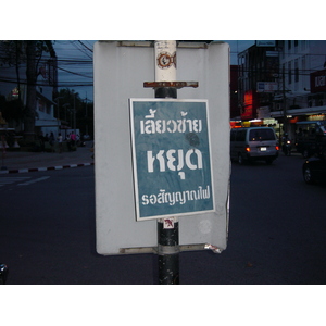Photo Thaïlande Pattaya 2001-09 21
