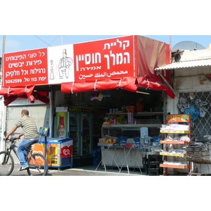 Photo Israel Tel Aviv Rue Yefet 2007-06 5