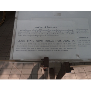 Photo Thaïlande Bangkok Palais Vimanmek 2011-01 10
