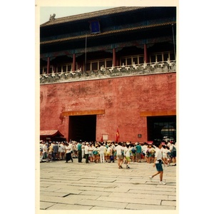 Photo Chine Pékin Cité Interdite 1994-07 5