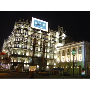 Photo Russie Moscou 2005-04 286