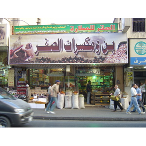 Photo Jordanie Amman 2004-10 41