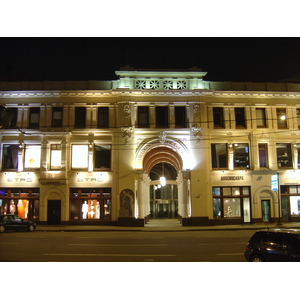 Photo Russie Moscou 2005-04 25