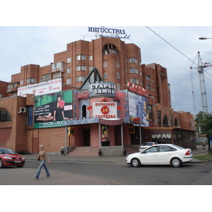 Photo Russie Iaroslavl 2006-07 1