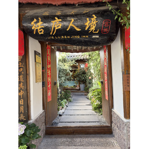 Photo Chine Lijiang 2026-01 532