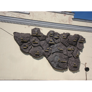 Photo Russie Vladimir 2006-07 147