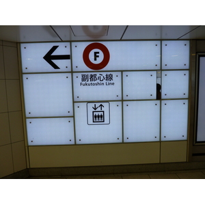 Photo Japon Tokyo Shinjuku 2010-06 2