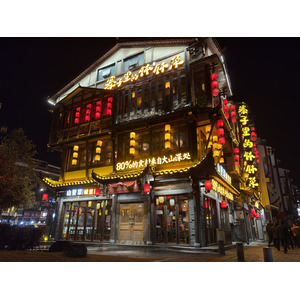 Photo Chine Wulingyuan 2026-01 47