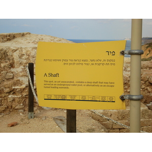 Photo Israel Apollonia 2006-12 94