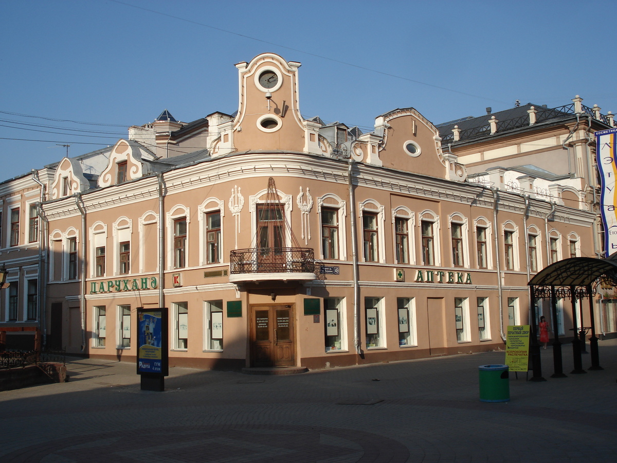 Photo Russie Kazan Rue Bauman 2006-07 11