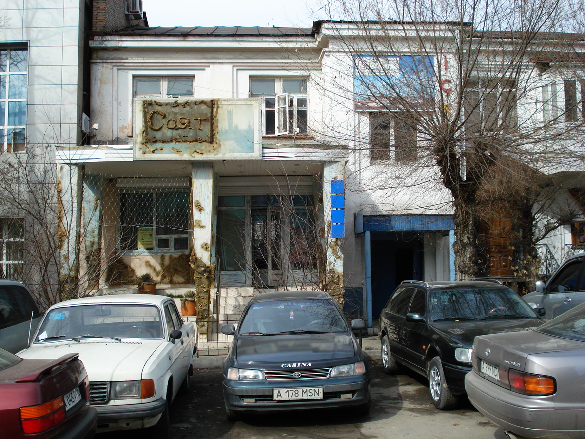Photo Kazakhstan Almaty 2007-03 1