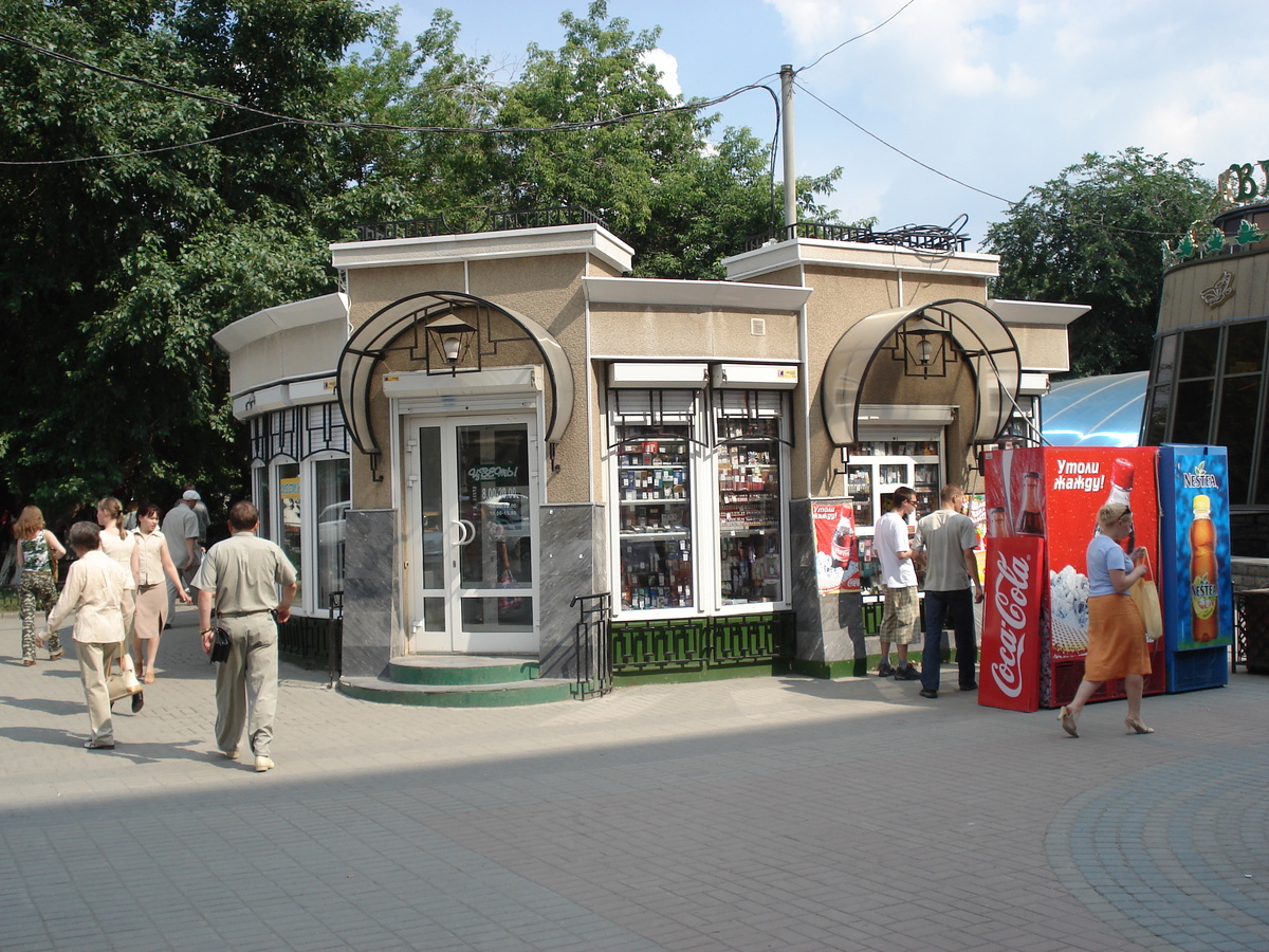Photo Russie Iekaterinbourg 2006-07 22