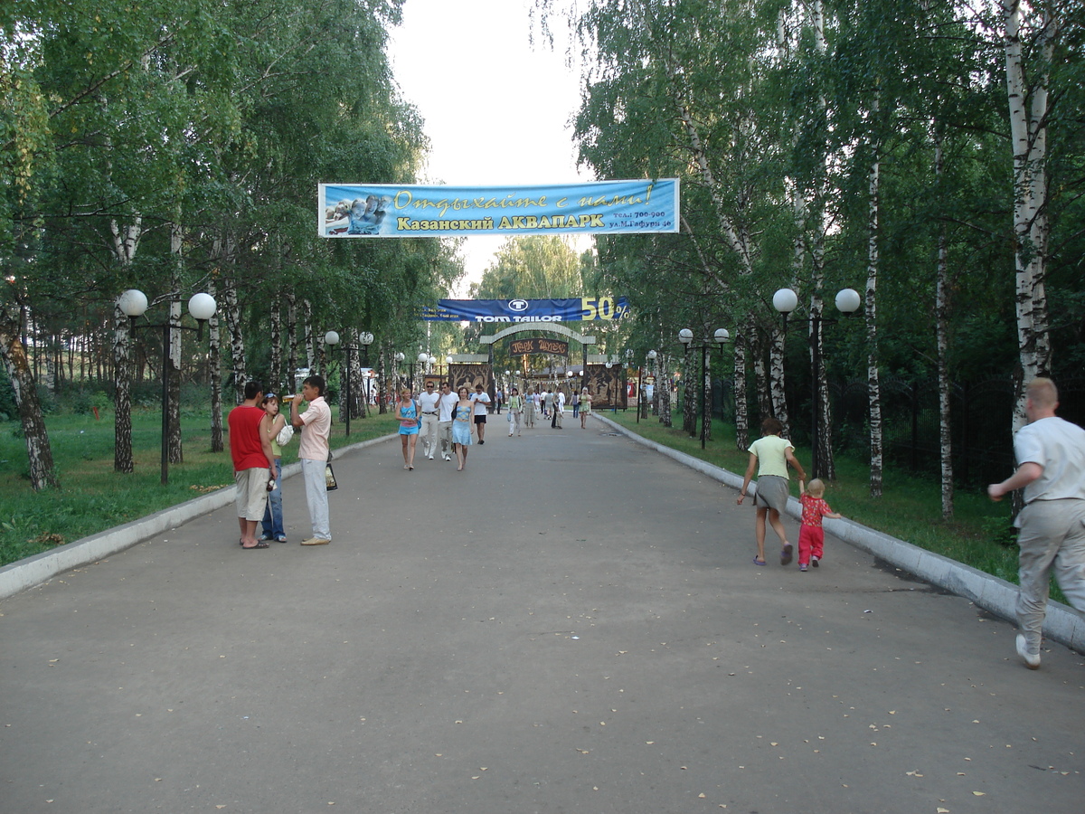Photo Russie Kazan 2006-07 115