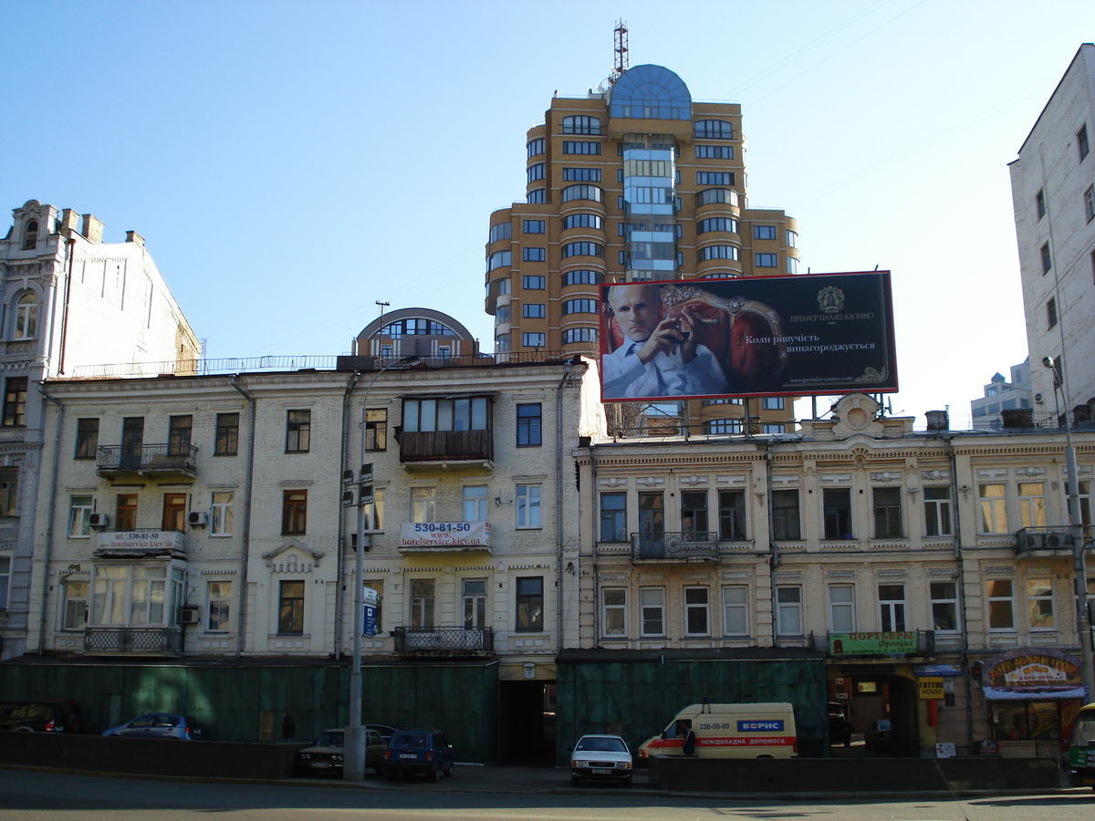 Photo Ukraine Kiev 2007-03 26