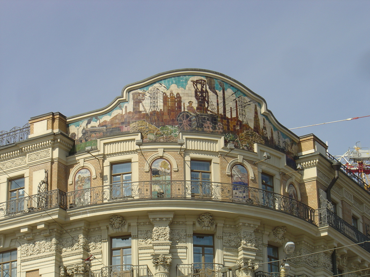 Photo Russie Moscou Hotel Royal Meridien National 2005-04 100
