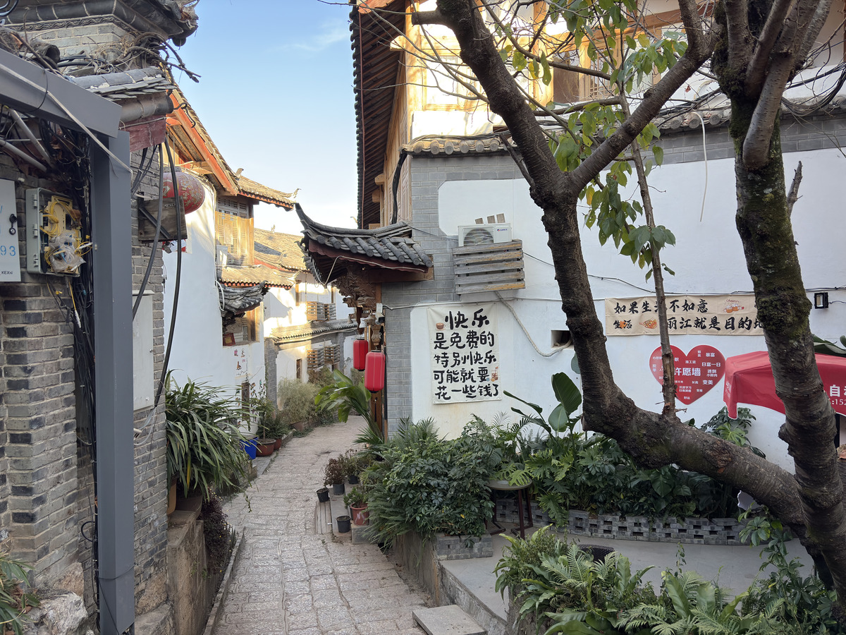 Photo Chine Lijiang 2026-01 15