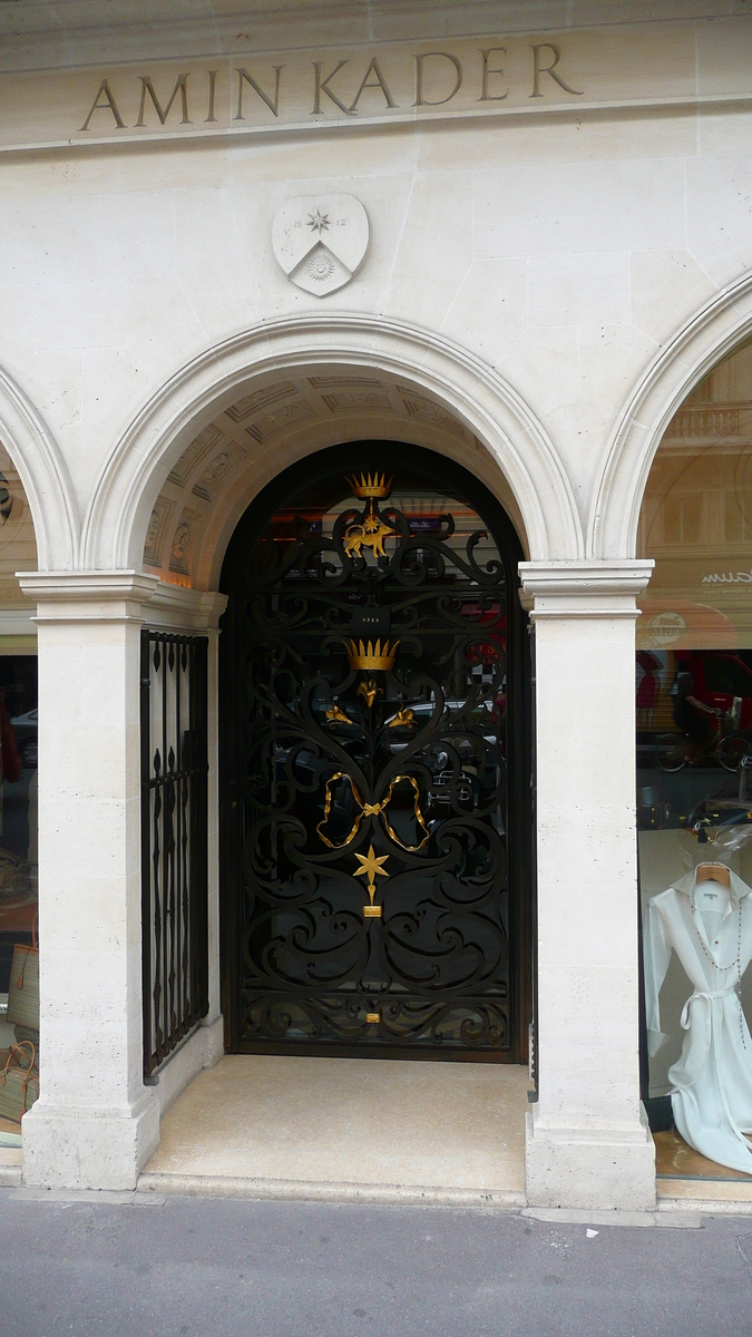 Photo France Paris Rue de la Paix 2007-07 4