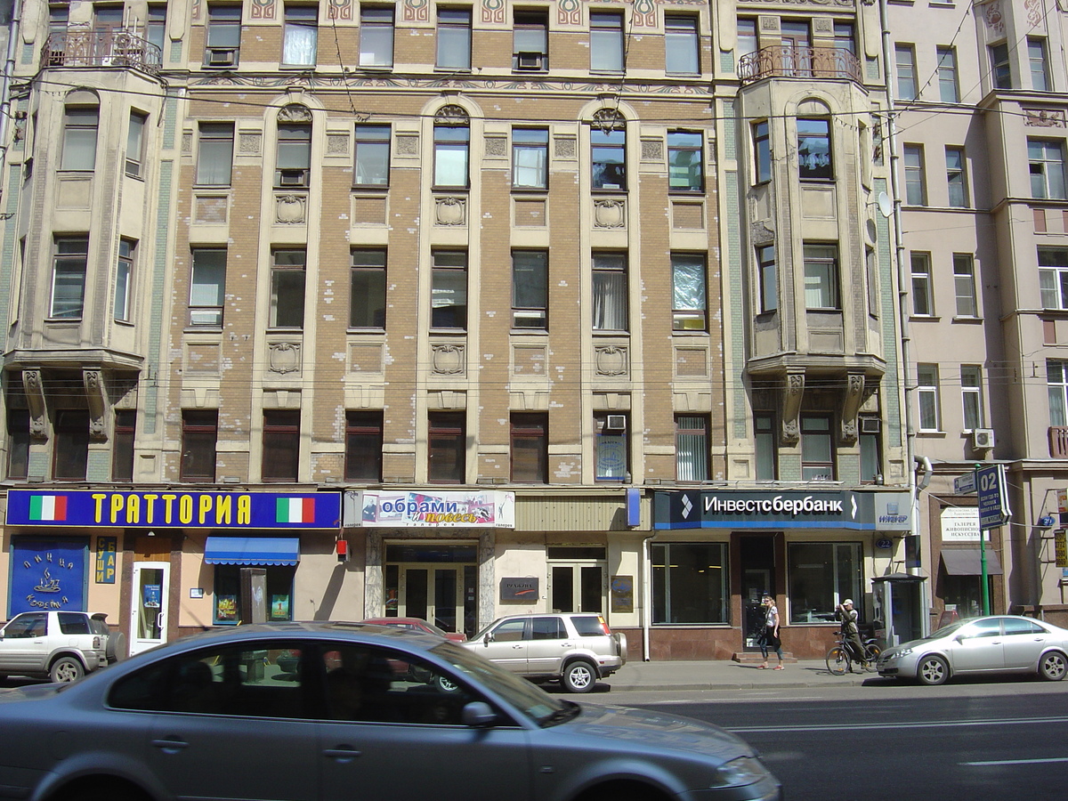 Photo Russie Moscou Rue Tverskaya 2005-04 121
